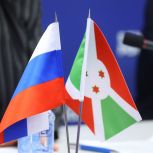 Владимир Якушев: «Единая Россия» рассматривает Республику Бурунди как надёжного партнёра и друга в Африке