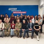 «Единая Россия» провела презентацию книги участника СВО в Воронеже