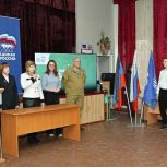 «Единая Россия» открыла в ДНР Парту Героя в память о журналистах-военкорах, участвовавших в СВО