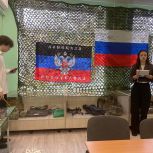 В школе № 45 Октябрьского района работает музей истории СВО