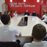 «Единая Россия» участвует в «Классных встречах»