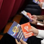 Вручение первых паспортов и партбилетов, викторины, дебаты: «Единая Россия» провела в регионах торжественные мероприятия ко Дню Конституции