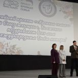 Теплые поздравления, спортивные праздники, трогательный видеоролик: активисты партпроекта «Крепкая семья» поздравили жительниц региона с Днем матери