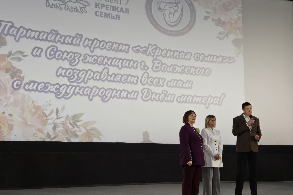 Теплые поздравления, спортивные праздники, трогательный видеоролик: активисты партпроекта «Крепкая семья» поздравили жительниц региона с Днем матери