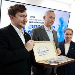 При поддержке «Единой России» первый шахматный клуб Сергея Карякина открылся в Новосибирске