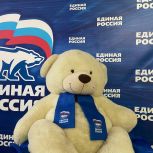«Единая Россия» отмечает 24-летие