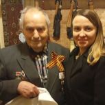 Елена Шмелева поздравила ветеранов