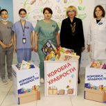 В Рязанской области завершилась акция «Коробка храбрости», направленная на поддержку детей, находящихся на лечении в больницах