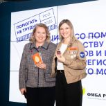 50 человек приняли участие в акции по вступлению в Федеральный регистр доноров костного мозга