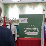 «Единая Россия» установила в Хабаровске Парту Героя в честь Героя Советского Союза
