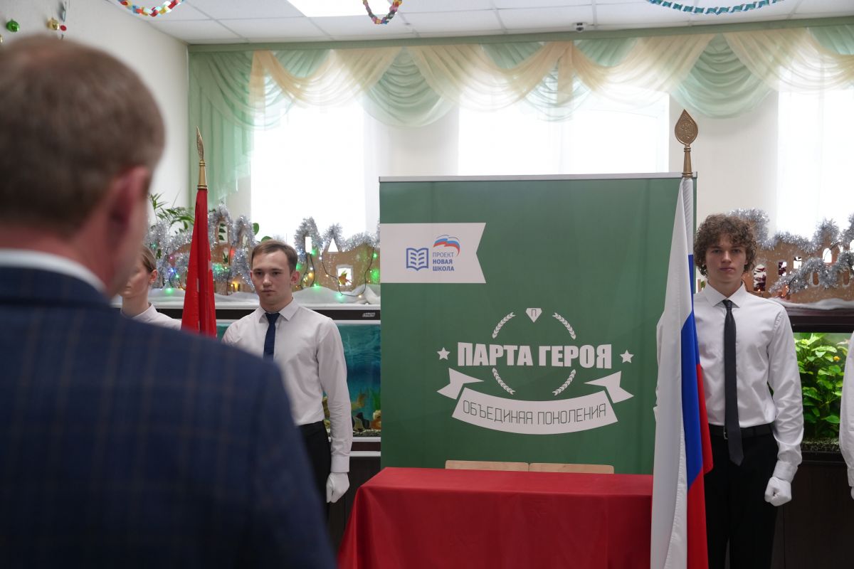 «Единая Россия» установила в Хабаровске Парту Героя в честь Героя Советского Союза