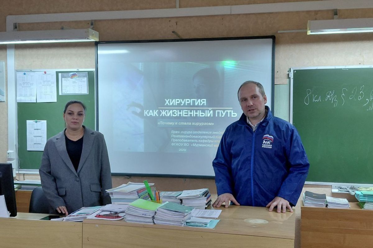Мурманским школьникам рассказали о профессии врача-хирурга