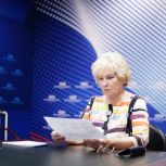 Лидия Антонова: Подмосковье повышает зарплаты учителям и вводит льготы на жилье