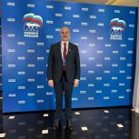 Владимир Мазуров принял участие во Всероссийском форуме «Российское село - место силы»