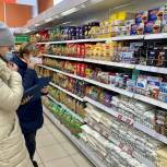 «Народный контроль» провел мониторинг цен на продукты в Кирове