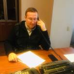 Сергей Овчинников поможет избирателям защитить свои права и решить жилищные, коммунальные и образовательные вопросы