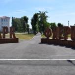 В Липецкой области в 2021 году благоустроят 33 общественных и 130 дворовых территорий