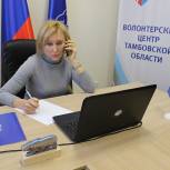 Волонтерский центр «Единой России» в январе выполнил сто заявок жителей