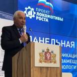 «Локомотивы роста» обсудят ход реализации лидерских проектов