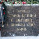 Элиссан Шандалович принял участие в митинге, посвященном 32-й годовщине вывода советских войск из Афганистана