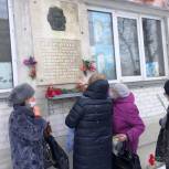 Активисты Ленинского района провели памятную акцию у мемориальной доски Ивану Гончаренко