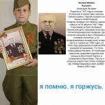 В Белоглинском районе прошла акция «Помним своих героев»
