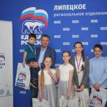 В Липецке наградили участников творческого конкурса