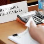В Тамбовской области число нарушений в сфере исполнения бюджета снизилось вдвое