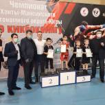 Сургутские единороссы наградили юных участников чемпионата округа по кикбоксингу