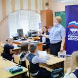 Волонтеры «Единой России» провели урок по безопасности на дороге для новосибирских первоклашек