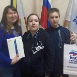 Александр Шолохов передал планшет многодетной семье Ростовской области