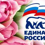 Самарское региональное отделение Партии "Единая Россия" поздравляют с 19-летием
