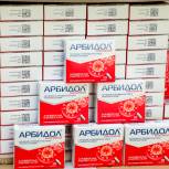 Пензенская область бесплатно получила 34 тысячи упаковок Арбидола и Генферона Лайт