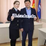 Единороссы Красноармейского района поддержали акцию Отделения ГИБДД «Выбирай трезвый путь»