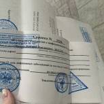 Депутат Госдумы предложила отменить справки об отсутствии контакта с больными COVID-19 для санаториев