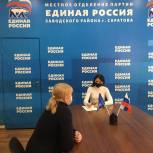Алла Фетисова обсудила с жителями Заводского района сотрудничество в рамках партийных проектов