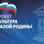 "Культура малой родины": Пензенский и зареченский ТЮЗ получат субсидии на развитие творческой деятельности