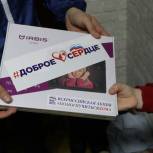 На Ставрополье еще одна школьница стала участницей проекта «Помоги учиться дома» благотворительной инициативы «Доброе сердце»