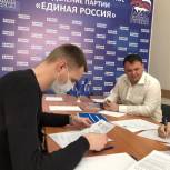 Алексей Ибрагимов подал документы для участия в предварительном голосовании «Единой России»