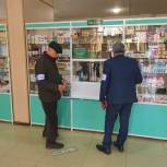 «Народный контроль» проверил аптеки города Назрань