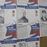 В Твери проходят мероприятия по увековечению памяти Героев России