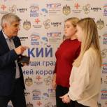 Ставропольским волонтерам вручили топливные карты