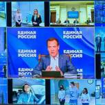 По итогам второго Социального онлайн-форума
