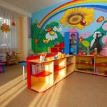 В Эльбрусском районе Кабардино-Балкарии откроется самый высокогорный детский сад