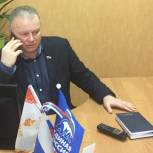 Олег Черкасов провел дистанционный прием граждан