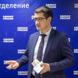 Фракция «Единой России» в окружном Собрании подвела итоги за 2020 год