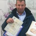 Малышка из Катав-Ивановска, родившаяся в день рождения Челябинской области, получила первый документ