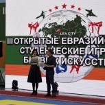 В Уфе состоялось открытие III Открытых Евразийских студенческих Игр боевых искусств