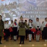 В Акушинском районе отметили 32-ю годовщину вывода советских войск из Афганистана