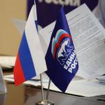 «Единая Россия» проведет вебинар по теме социального обеспечения старшего поколения